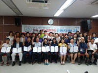 군산시보건소 건강리더 양성