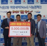 군산시 수송동 소재 1001 안경점 서지만 대표의 이웃 사랑 미담