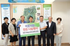 완주군 한돈협회 완주지부 돈육 전달