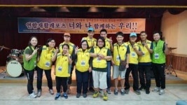 전주장애인종합복지관 연합 재활레포츠 캠프에 참여