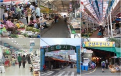 올 추석준비는 군산전통시장에서