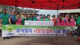 부안읍사무소 추석명절 오복나눔 이어져