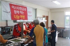 이스타항공, 동암재활원 찾아 봉사활동