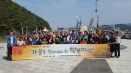 전주시설관리공단, 중증장애인과 바다여행