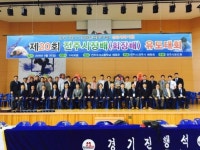 제20회 전주시장배 겸 회장기유도대회 성료