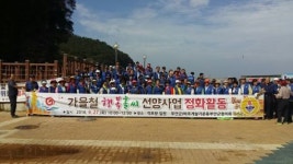 바르게살기 부안군협의회 격포항서 정화활동