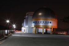 남원항공우주천문대 두드림프로젝트 사업 추진