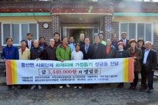 순창 풍산면 사회단체, 화재 피해가정에 성금 전달