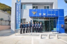 순창 동계파출소 새 단장
