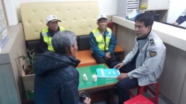 무주 적상파출소 노인경찰대와 치안간담회 개최
