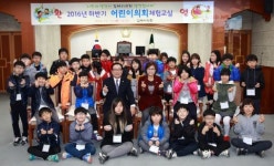 김제시의회, 어린이의회 체험교실 개최