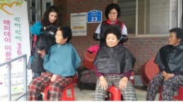 반짝반짝 365 해피데이 미용봉사