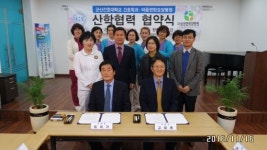 군산간호대, 마음편한요양병원과 협약 체결