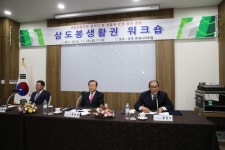 무주·김천·영동 상생을 위한 발전협약 체결