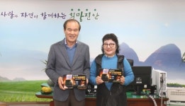 김정순 대표, 진안군에 허리 보온 벨트 50개 후원