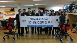 전북보조기구센터, 장애 아동에 맞춤형 보조기기 전달