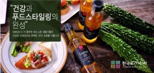 전북 소상공인희망센터 입주기업 농업회사법인 한국오가닉(주)