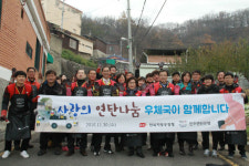 전북우정청 홀로어르신 연탄배달
