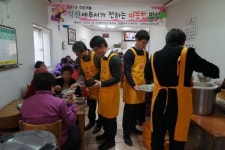 익산세무서 김제지서 밥상 나눔행사