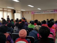 임실군 행복누림마을 사업 평가회 개최