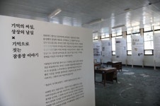 완주군, 산업단지 조성과 기업유치 결실