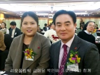 전주금평초 이상덕 교장, 행복나눔인상 수상