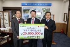 익산 ㈜상공에너지, 장학금 2천만원 기탁