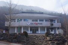 진안군 가위박물관 개관