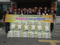 전주풍남로타리클럽 효자3동에 쌀 전달