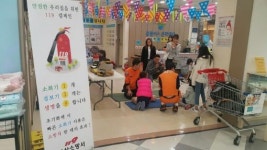 익산소방서 휴일 대형마트 소방체험교실 운영