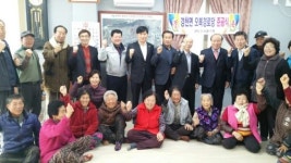 완주군 경천면 오복 경로당 준공