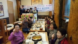 전주 중화산1동 독거노인 생일축하파티 열어