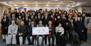 군산나운종합사회복지관, 삼성재단 나눔과 꿈 공모사업 선정