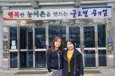 자매가 힘합쳐 농업인들에게 도움주고 싶습니다