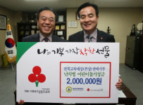 전북교육대상 본상 이상덕 전주금평초 교장, 상금 200만원 기탁