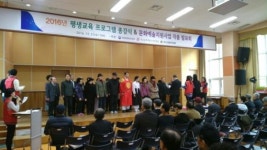 정읍시노인복지관 평생교육사업 프로그램 종강식