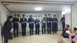 전주시 중화산2동 우성중산타운 경로당 준공