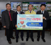 동진강낙농축협 사랑의 연탄 나눔 실천