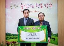 장수군 불우이웃을 위한 사랑의 정성 이어져