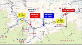 남원시 지리산댐(문정댐)건설계획 재고 건의