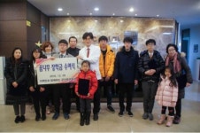 군산모아치과, 군산시 꿈나무들에게 장학금 전달