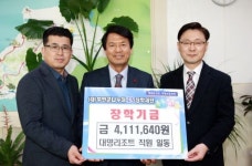 지역인재 양성 부안군 나누미근농장학금 기탁 이어져