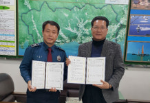 부안 진서면사무소·진서파출소 업무협약 체결
