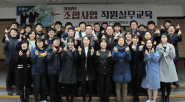 전주김제완주축협 직원 실무교육