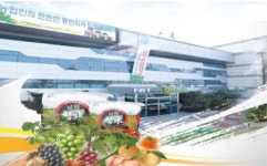 남원농협 농업인과 함께하는 농협으로 거듭