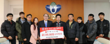무주군 이웃돕기 손길 줄이어