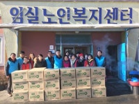 K-water 섬진강댐관리단, 노사공동 봉사활동 전개