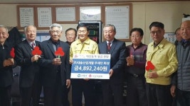 대송산업개발(주) 주재민 회장, 고창군 성송경로당에 480여만원 기탁