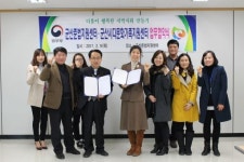군산준법지원센터, 다문화 가족 지원 업무협약 체결