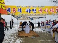 고창군 하전·광승어촌계, 풍어제 개최